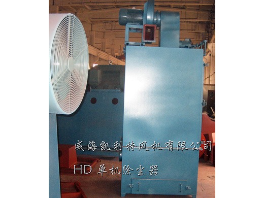 HD stand-alone dust collector